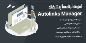Autolinks Manager